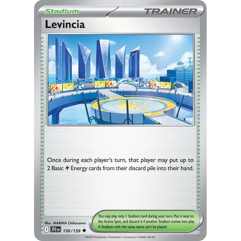 Levincia (150/159) [Scarlet & Violet: Journey Together]