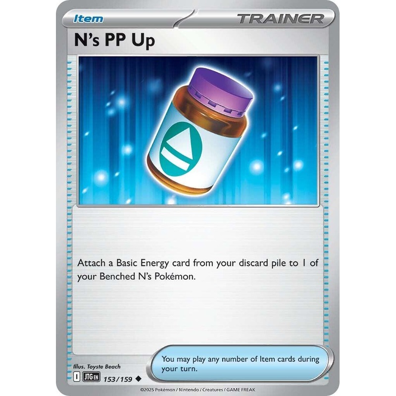 N's PP Up (153/159) [Scarlet & Violet: Journey Together]