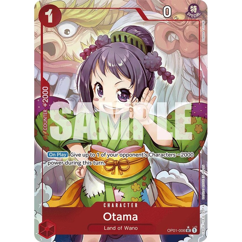 Otama (Full Art) [Premium Booster -The Best-]