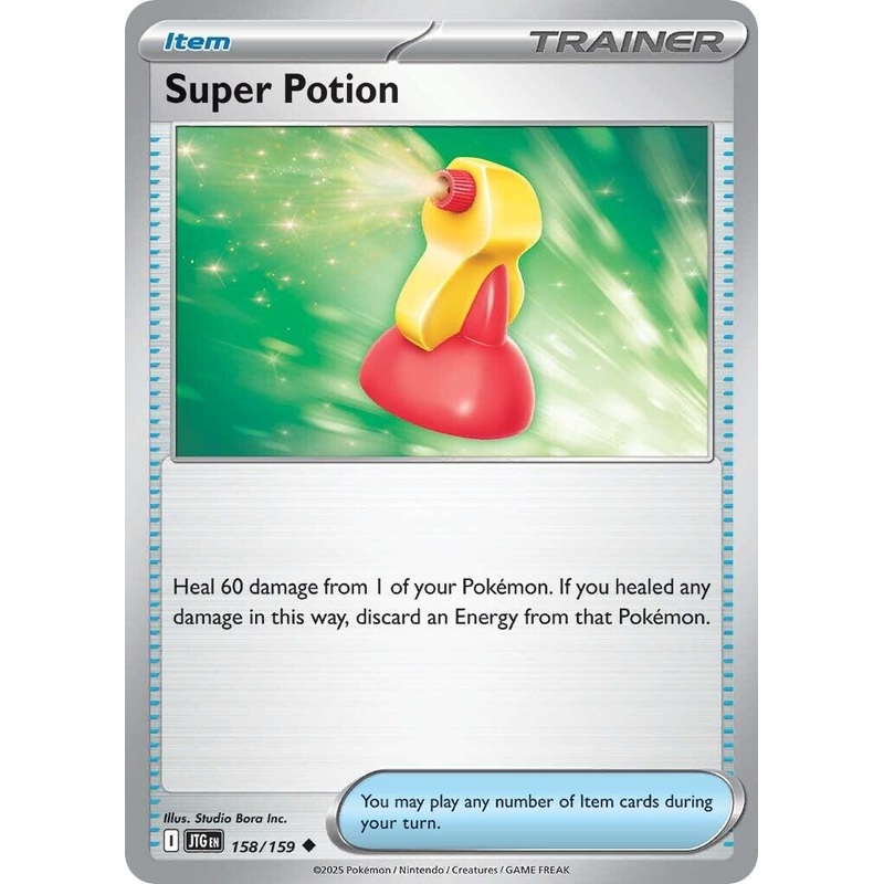 Super Potion (158/159) [Scarlet & Violet: Journey Together]