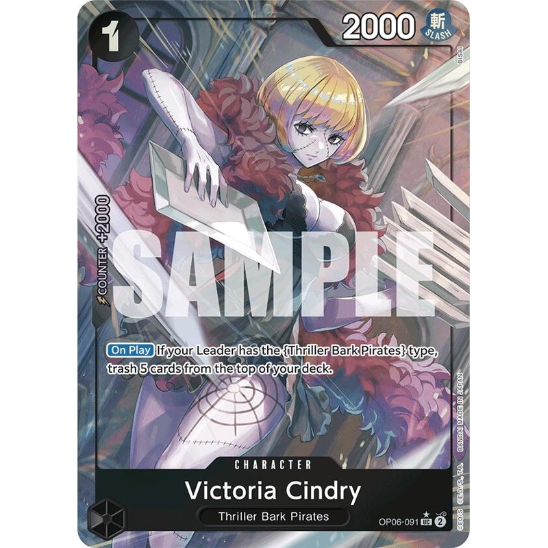Victoria Cindry (Full Art) [Premium Booster -The Best-]