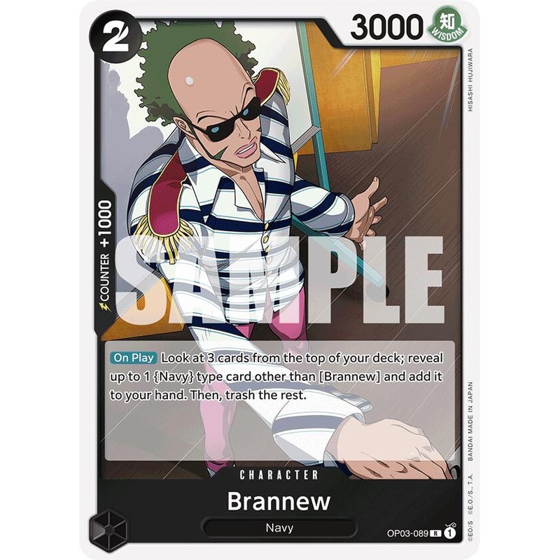 Brannew (Reprint) [Premium Booster -The Best-]