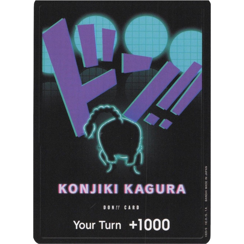 DON!! Card (Queen) [Premium Booster -The Best-]