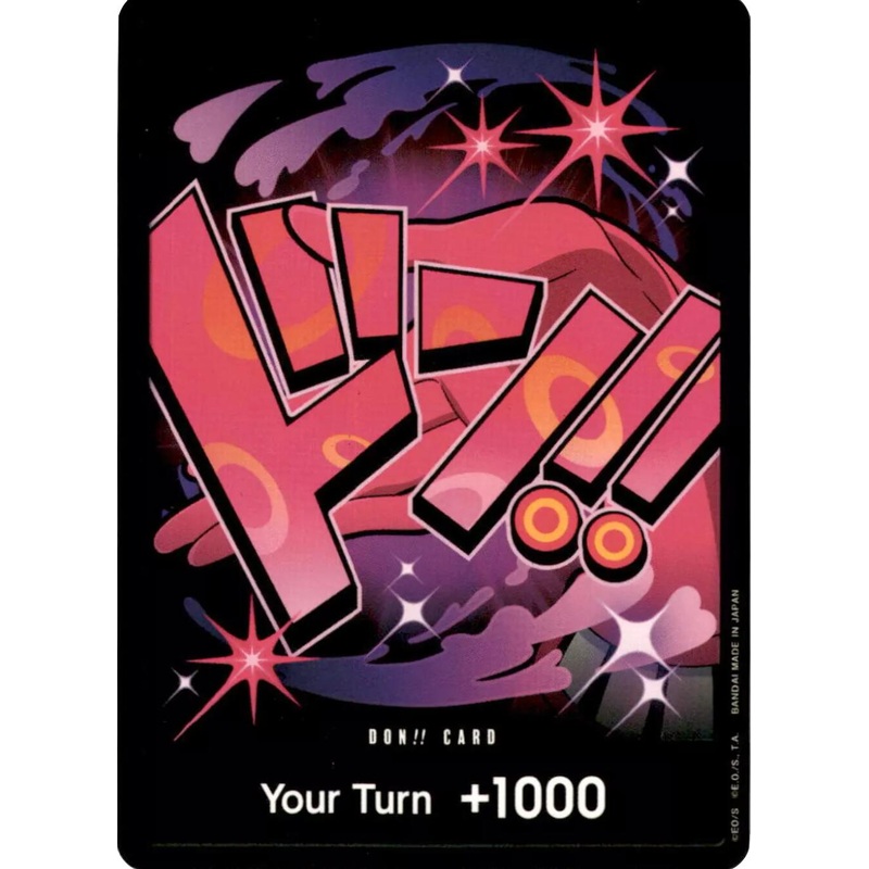 DON!! Card (Reiju) [Premium Booster -The Best-]