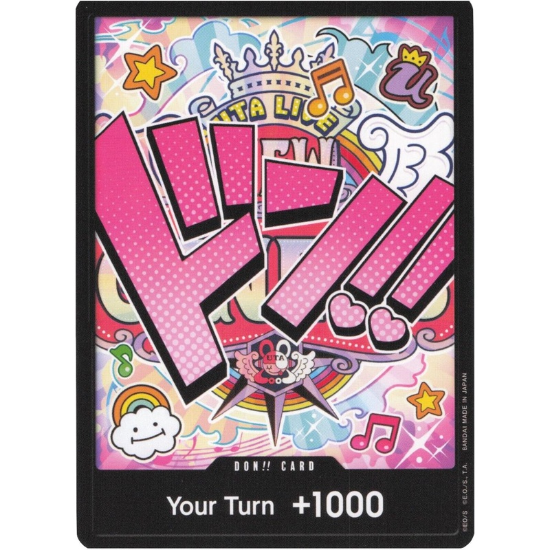 DON!! Card (Uta) [Premium Booster -The Best-]