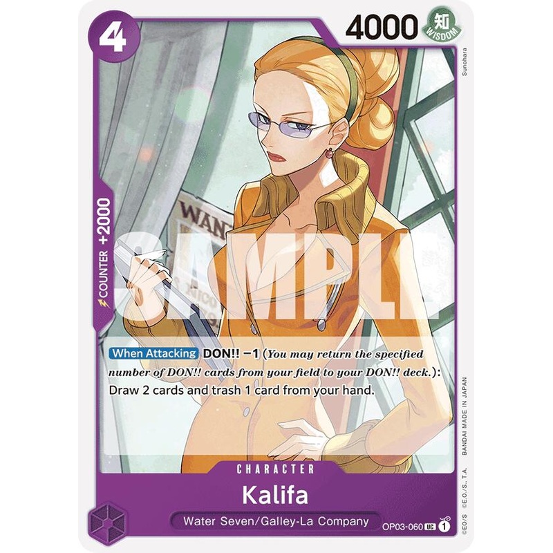Kalifa (Reprint) [Premium Booster -The Best-]
