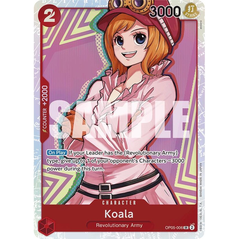 Koala (Reprint) [Premium Booster -The Best-]