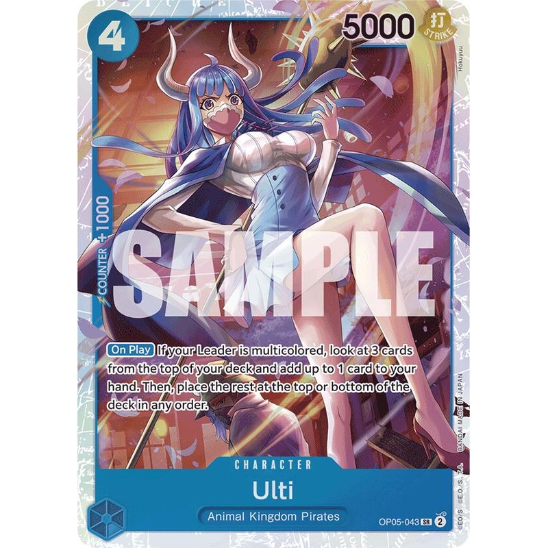 Ulti (Reprint) [Premium Booster -The Best-]