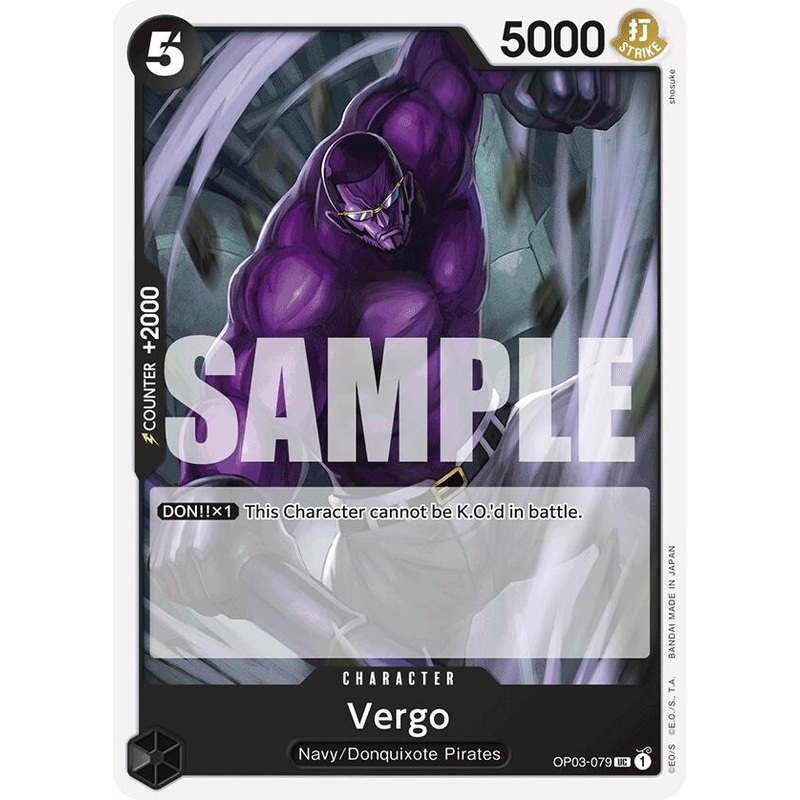 Vergo (Reprint) [Premium Booster -The Best-]