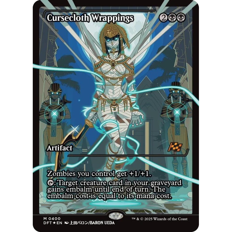 Cursecloth Wrappings (Showcase) (Japanese) [Aetherdrift]