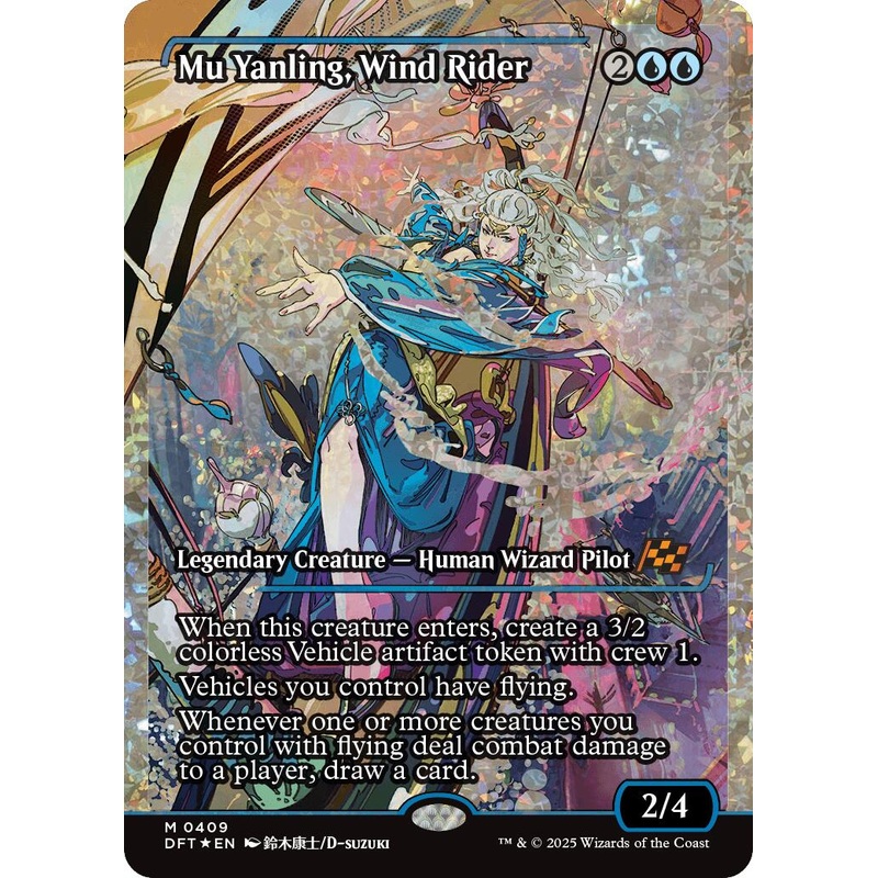 Mu Yanling, Wind Rider (Showcase Fracture Foil) (Japanese) [Aetherdrift]