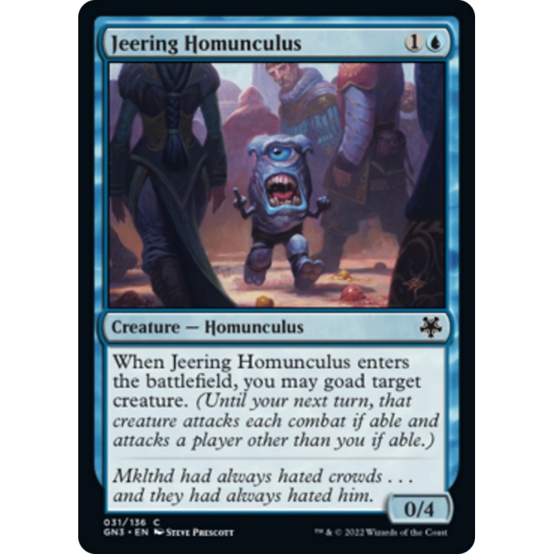 Jeering Homunculus [Game Night: Free-for-All]