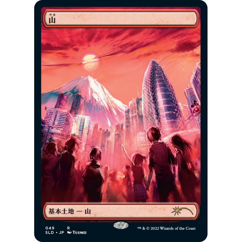 Mountain (49) (Foil Etched) [Secret Lair Drop Series]