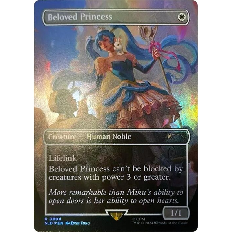 Beloved Princess (Rainbow Foil) [Secret Lair Drop Series]
