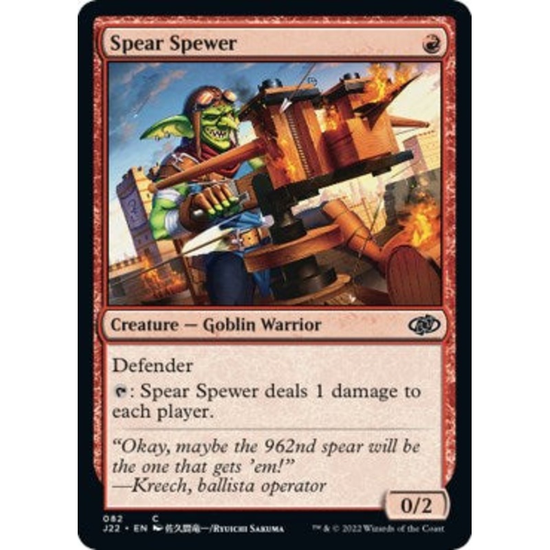 Spear Spewer [Jumpstart 2022]