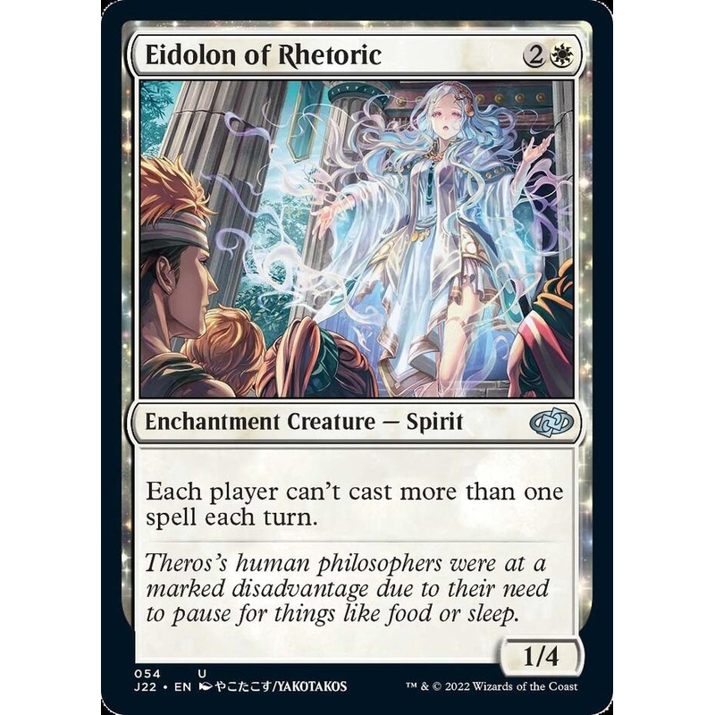 Eidolon of Rhetoric [Jumpstart 2022]