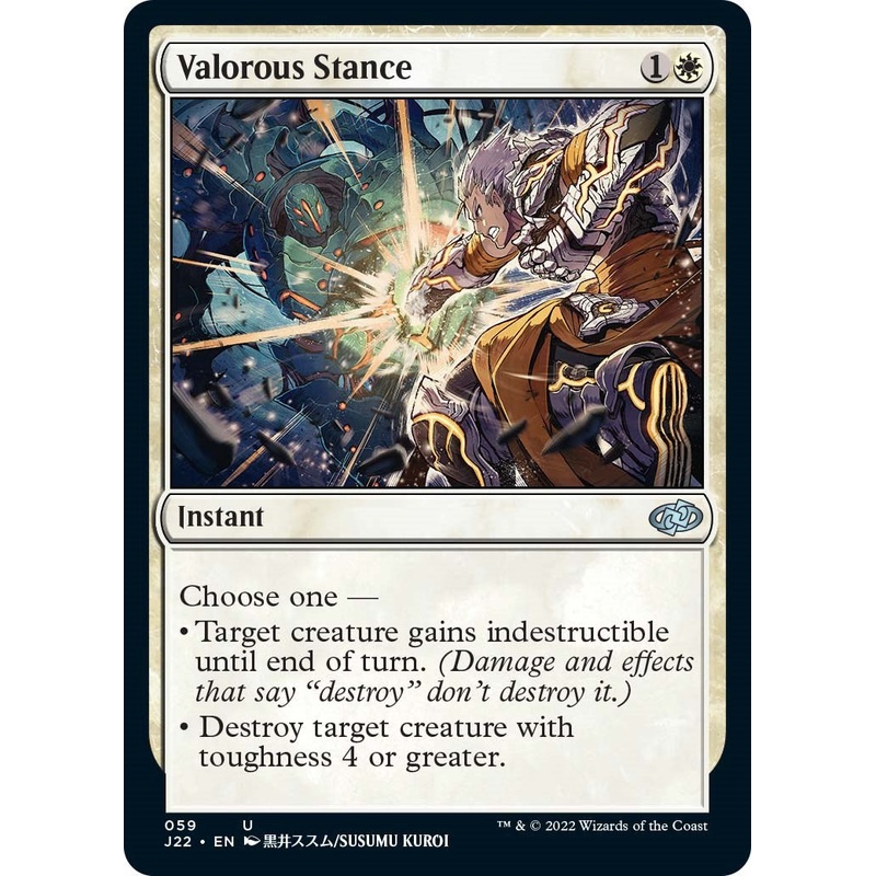 Valorous Stance [Jumpstart 2022]