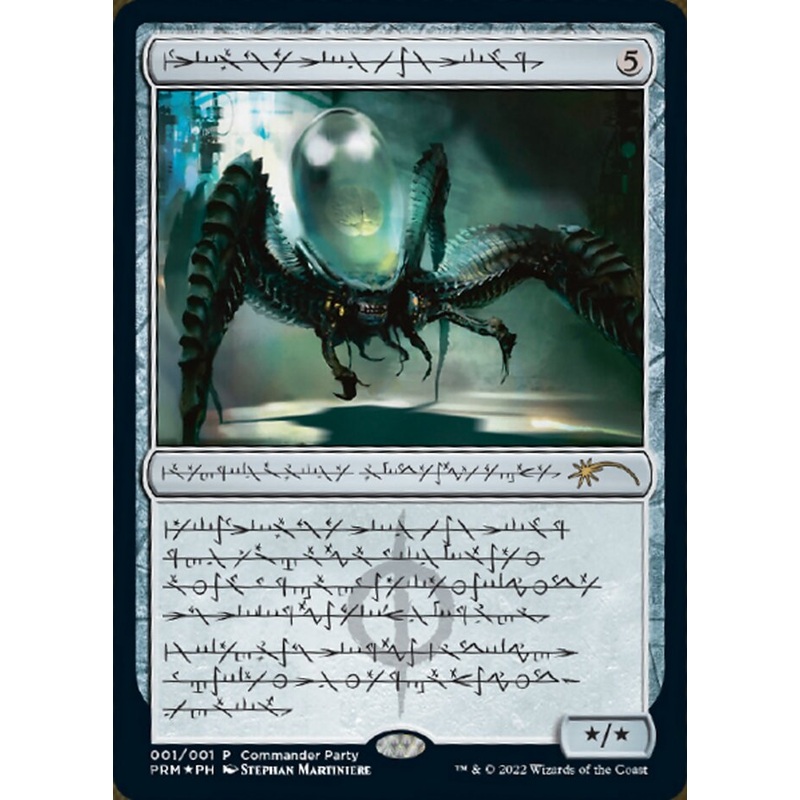Psychosis Crawler (Phyrexian) [Wizards Play Network 2022]