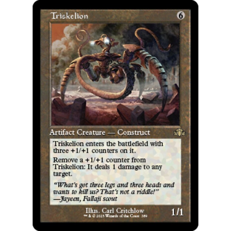 Triskelion (Retro) [Dominaria Remastered]