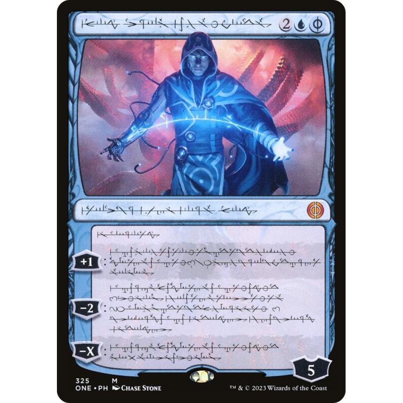 Jace, the Perfected Mind (Phyrexian) [Phyrexia: All Will Be One]