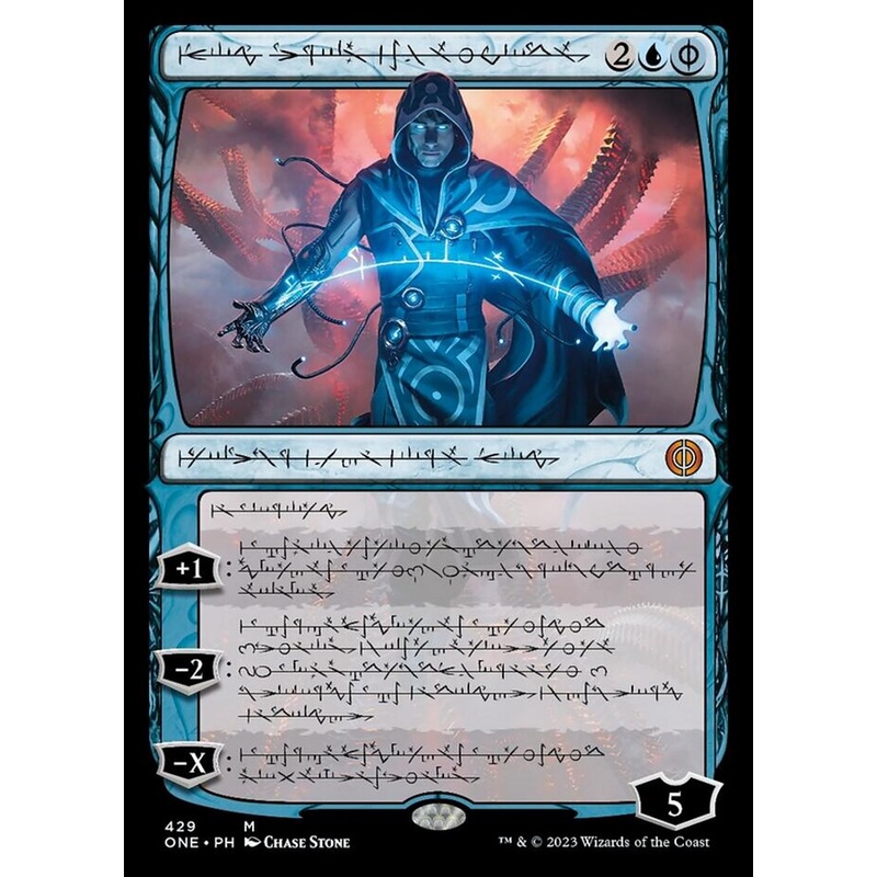 Jace, the Perfected Mind (Phyrexian Step-and-Compleat Foil) [Phyrexia: All Will Be One]