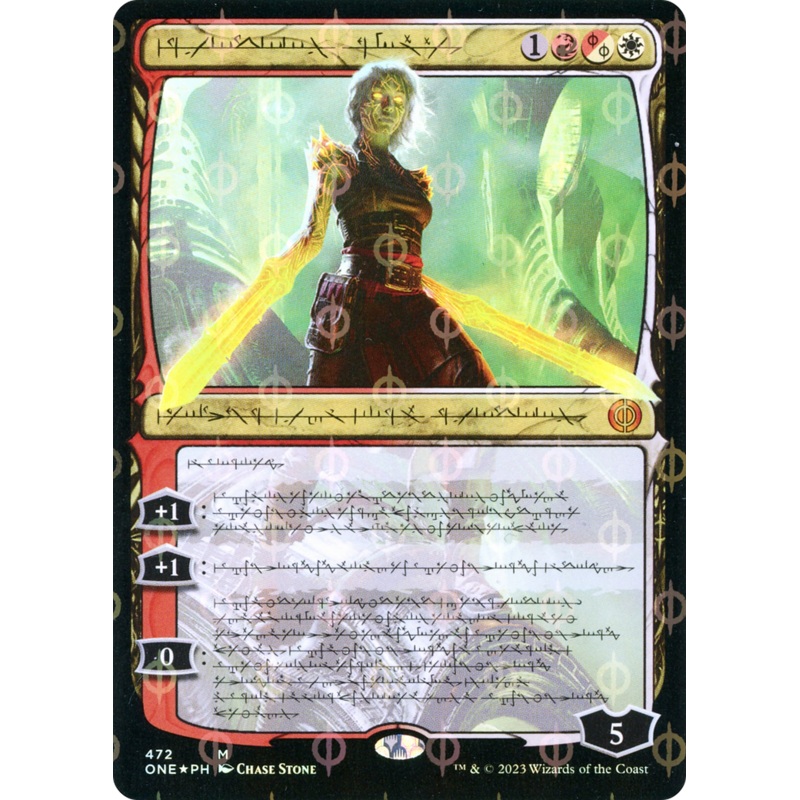 Nahiri, the Unforgiving (Phyrexian Step-and-Compleat Foil) [Phyrexia: All Will Be One]
