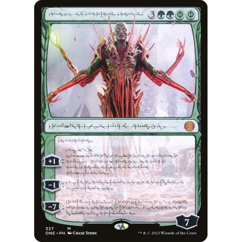 Nissa, Ascended Animist (Phyrexian) [Phyrexia: All Will Be One]
