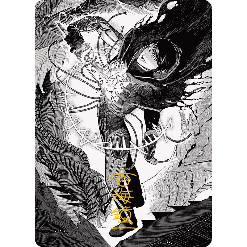 Jace, the Perfected Mind 2 Art Card (Gold-Stamped Signature) [Phyrexia: All Will Be One Art Series]