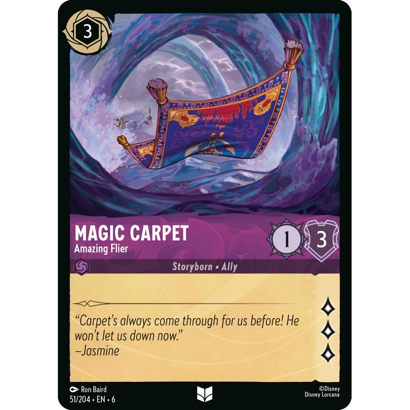Magic Carpet - Amazing Flier (51/204) [Azurite Sea]