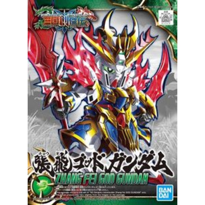 BANDAI 5056754 Zhang Fei God Gundam SD Model Kit, from "SD Sangoku Soketsuden"