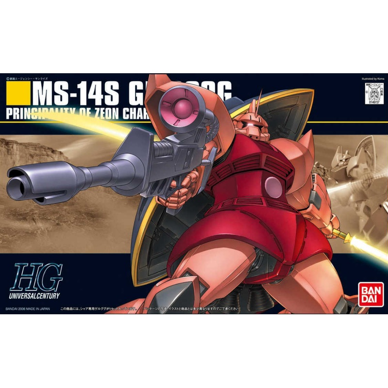 BANDAI 5060662 #70 MS-14S Char's Gelgoog "Mobile Suit Gundam", Bandai Spirits HGUC