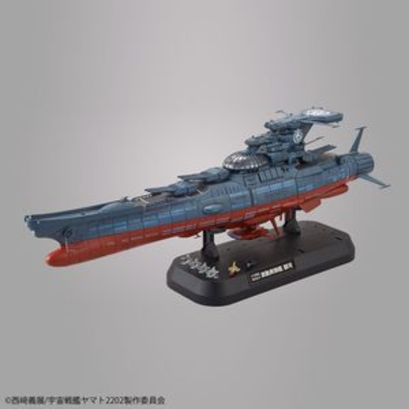 BANDAI BAN5055340 Star Blazers 2202 1/1000 Wave Motion Experimental Model Ship Ginga Kit