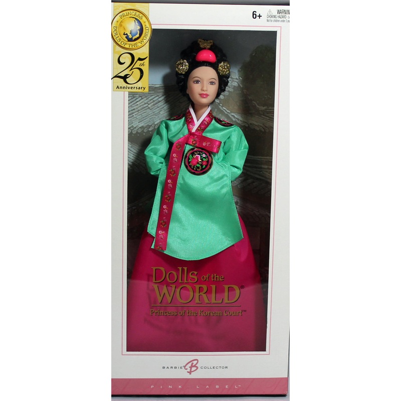 2004 Princess of the Korean Court Barbie (B5870) - Dolls of the World