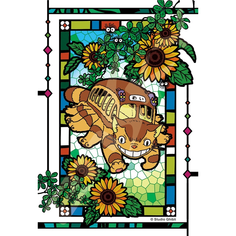 126 Pieces Jigsaw Puzzle Surrounded By My Neighbor Totoro Sunflower Art Crystal Jigsaw (10 X 14.7 Cm)