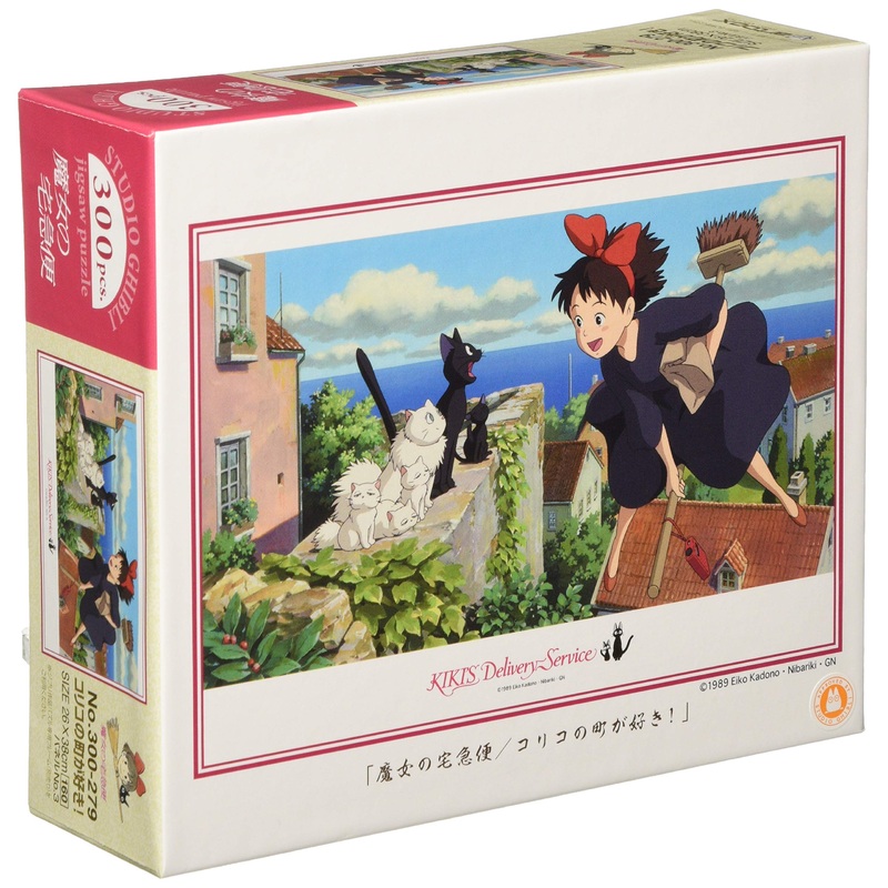 Ensky Town Of 300 Pisukoriko Kiki'S Delivery Service Is Like! 300-279 (Japan Import)