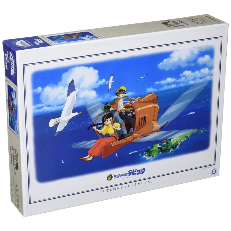 Ensky 1000 Piece Jigsaw Puzzle, Castle In The Sky Raputa, Put You On, 19.7 X 29.5 Inches (50 X 75 Cm)