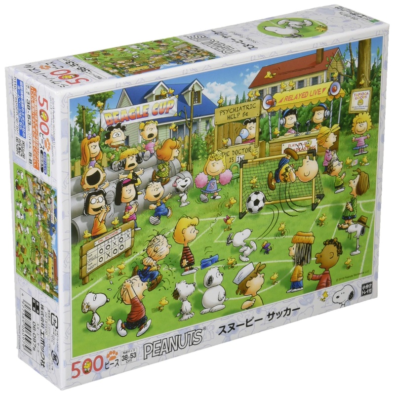 Epoch Peanuts Snoopy Soccer 500 Piece Jigsaw Puzzle, 15.0 X 20.9 Inches (38 X 53 Cm)