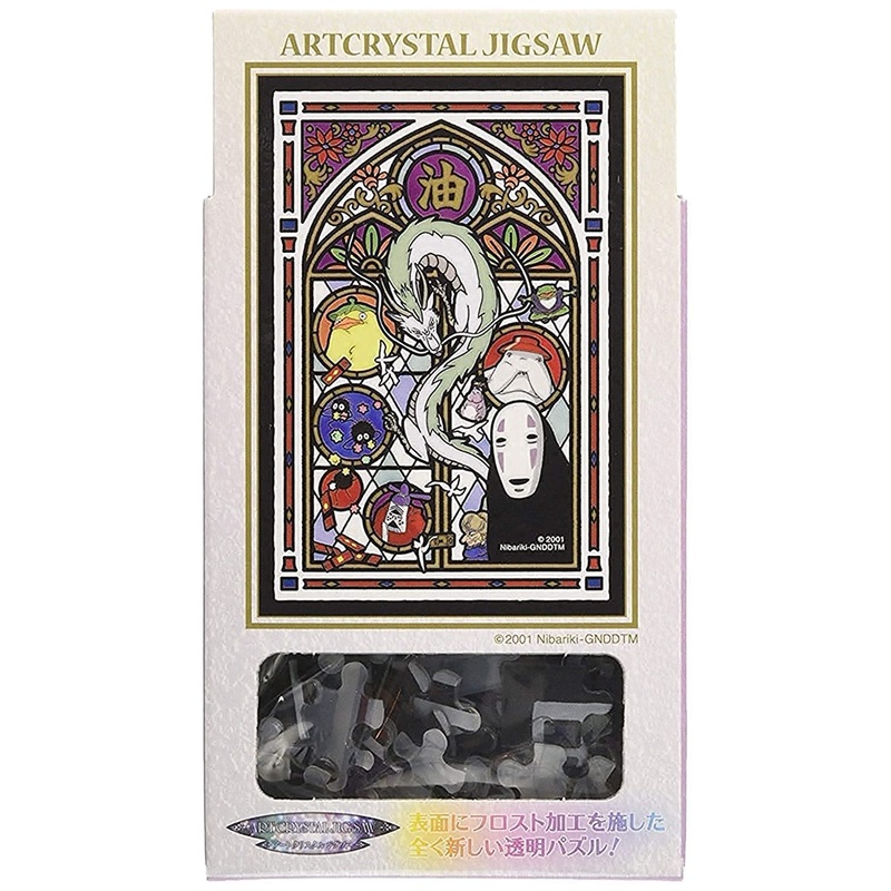 Ensky - Spirited Away - No Face, 126 Piece Art Crystal Jigsaw Puzzle (126-Ac10)